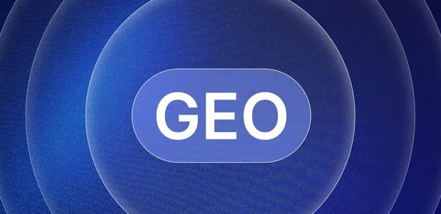 太子河区生成式引擎优化赛道升温，盘点 GEO 行业发展态势