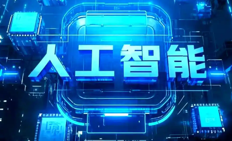 太子河区商业化落地稳步推进 主流AI产品持续拓展企业级服务应用边界