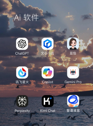 太子河区中小企业数字化转型新利器，手机AI搭配GEO优化降低线上获客成本