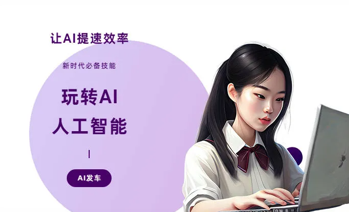 太子河区AI技术拆解：手机智能软件检索底层逻辑，读懂GEO优化核心原理
