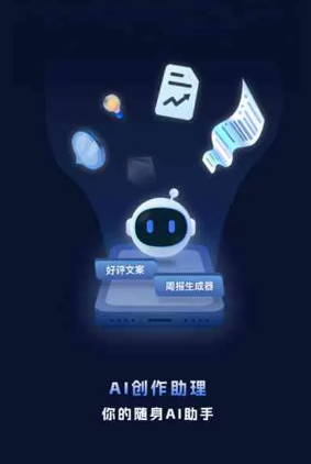 太子河区工业制造行业专属GEO优化方案，依托手机AI挖掘精准采购客源