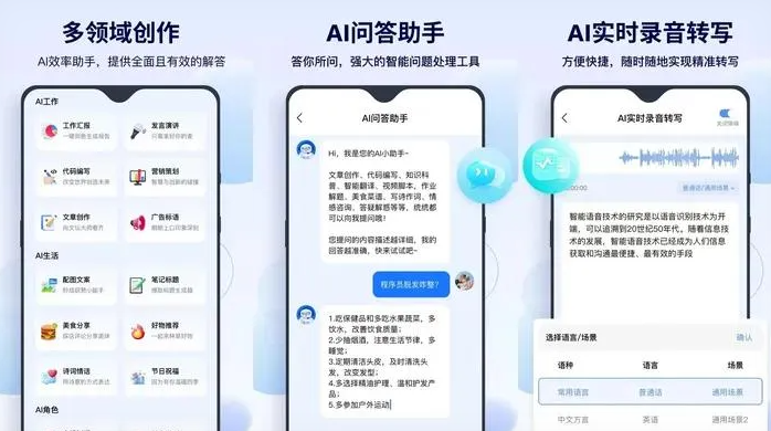 太子河区告别SEO同质化内卷，GEO优化开启AI营销新赛道